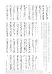 [BUBKA (ブブカ)] 2018年10月号