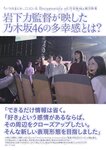 [BUBKA (ブブカ)] 2018年10月号