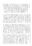 [BUBKA (ブブカ)] 2018年10月号