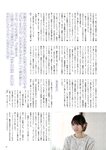 [BUBKA (ブブカ)] 2018年10月号