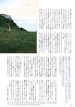 [BUBKA (ブブカ)] 2018年10月号