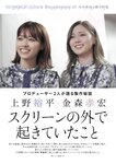 [BUBKA (ブブカ)] 2018年10月号