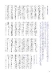 [BUBKA (ブブカ)] 2018年10月号