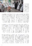 [BUBKA (ブブカ)] 2018年10月号