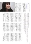 [BUBKA (ブブカ)] 2018年10月号