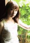 [BUBKA (ブブカ)] 2018年10月号