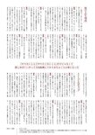 [BUBKA (ブブカ)] 2018年10月号