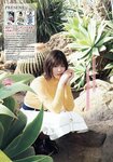 [Young Magazine] 2019 No.14 (渡邉理佐 坂口風詩)