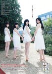 [Young Magazine] 2019 No.14 (渡邉理佐 坂口風詩)
