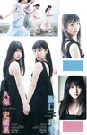 [Young Magazine] 2019 No.14 (渡邉理佐 坂口風詩)