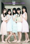 [Young Magazine] 2019 No.14 (渡邉理佐 坂口風詩)