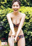 [Young Magazine] 2019 No.14 (渡邉理佐 坂口風詩)