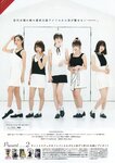 [Young Magazine] 2019 No.14 (渡邉理佐 坂口風詩)