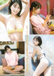 [Young Magazine] 2019 No.14 (渡邉理佐 坂口風詩)