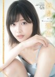 [Young Magazine] 2019 No.14 (渡邉理佐 坂口風詩)