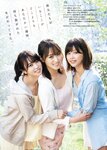 [Young Magazine] 2019 No.14 (渡邉理佐 坂口風詩)