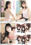 [Young Magazine] 2019 No.14 (渡邉理佐 坂口風詩)