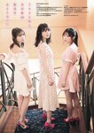 [Young Magazine] 2019 No.14 (渡邉理佐 坂口風詩)