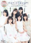 [Young Magazine] 2019 No.14 (渡邉理佐 坂口風詩)