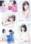[Young Magazine] 2019 No.14 (渡邉理佐 坂口風詩)