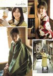 [Young Magazine] 2019 No.14 (渡邉理佐 坂口風詩)