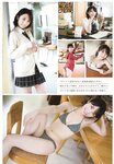 [Young Magazine] 2019 No.14 (渡邉理佐 坂口風詩)