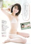 [Young Magazine] 2019 No.14 (渡邉理佐 坂口風詩)