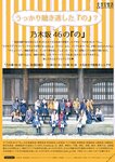 [BRODY(ブロディ)] 2018年02月号