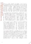 [BRODY(ブロディ)] 2018年02月号