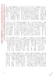 [BRODY(ブロディ)] 2018年02月号