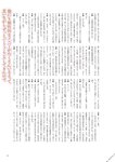 [BRODY(ブロディ)] 2018年02月号