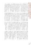 [BRODY(ブロディ)] 2018年02月号
