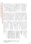 [BRODY(ブロディ)] 2018年02月号