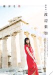[BRODY(ブロディ)] 2018年02月号