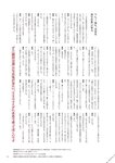 [BRODY(ブロディ)] 2018年02月号