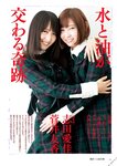 [BRODY(ブロディ)] 2018年02月号