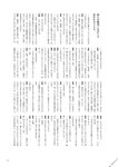 [BRODY(ブロディ)] 2018年02月号