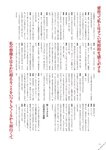 [BRODY(ブロディ)] 2018年02月号