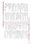 [BRODY(ブロディ)] 2018年02月号