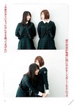 [BRODY(ブロディ)] 2018年02月号