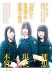 [BRODY(ブロディ)] 2018年02月号