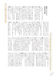 [BRODY(ブロディ)] 2018年02月号