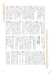 [BRODY(ブロディ)] 2018年02月号