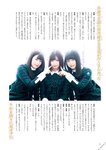 [BRODY(ブロディ)] 2018年02月号