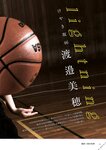 [BRODY(ブロディ)] 2018年02月号