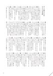 [BRODY(ブロディ)] 2018年02月号