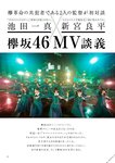 [BRODY(ブロディ)] 2018年02月号