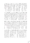 [BRODY(ブロディ)] 2018年02月号
