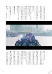 [BRODY(ブロディ)] 2018年02月号