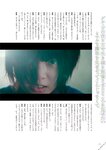 [BRODY(ブロディ)] 2018年02月号